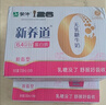 蒙牛新养道无乳糖牛奶脱脂型钻包200ml×24包（电商对口箱）送礼礼盒 实拍图
