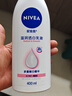 妮维雅（NIVEA）孙颖莎同款天然VC美白身体乳女士温润透白润肤乳液400ml七夕礼物 实拍图