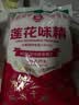 莲花味精2000g 【0添加 纯粮酿造99%高纯度】 家用大包装 餐饮批发 实拍图