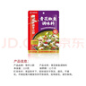 海底捞青花椒鱼调料鲜香麻辣川菜调味品210g 一料多用 实拍图