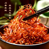 张飞成都特产牛肉灯影牛肉丝238g四川特产零食小吃伴手礼独立袋装 张飞238g灯影:五香238g 实拍图