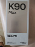 小米REDMI K90 骁龙®8至尊版 7100mAh大电池 青山护眼 黑色 12GB+256GB 红米5G手机国家补贴 实拍图
