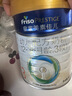 美素佳儿（Friso）皇家幼儿配方奶粉 3段（1-3岁幼儿适用）400g 乳铁蛋白（新国标） 实拍图