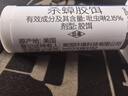 拜灭士德国拜耳蟑螂药杀虫剂杀蟑胶饵家用厨房全窝室内端除蟑螂饵剂 【镇店爆款】杀蟑胶饵5g 实拍图