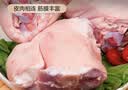 双汇猪小蹄膀净重3斤冷冻猪蹄膀猪肘子切块猪肉酱卤蹄髈 实拍图