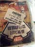 极美滋新奥尔良烤翅腌料中辣+低辣70g*5包鸡腿炸鸡烧烤腌肉调料家庭自制 实拍图