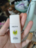珀莱雅（PROYA）盾护防晒15ml 清爽耐晒防晒霜防水防汗军训防晒霜男 女士 实拍图