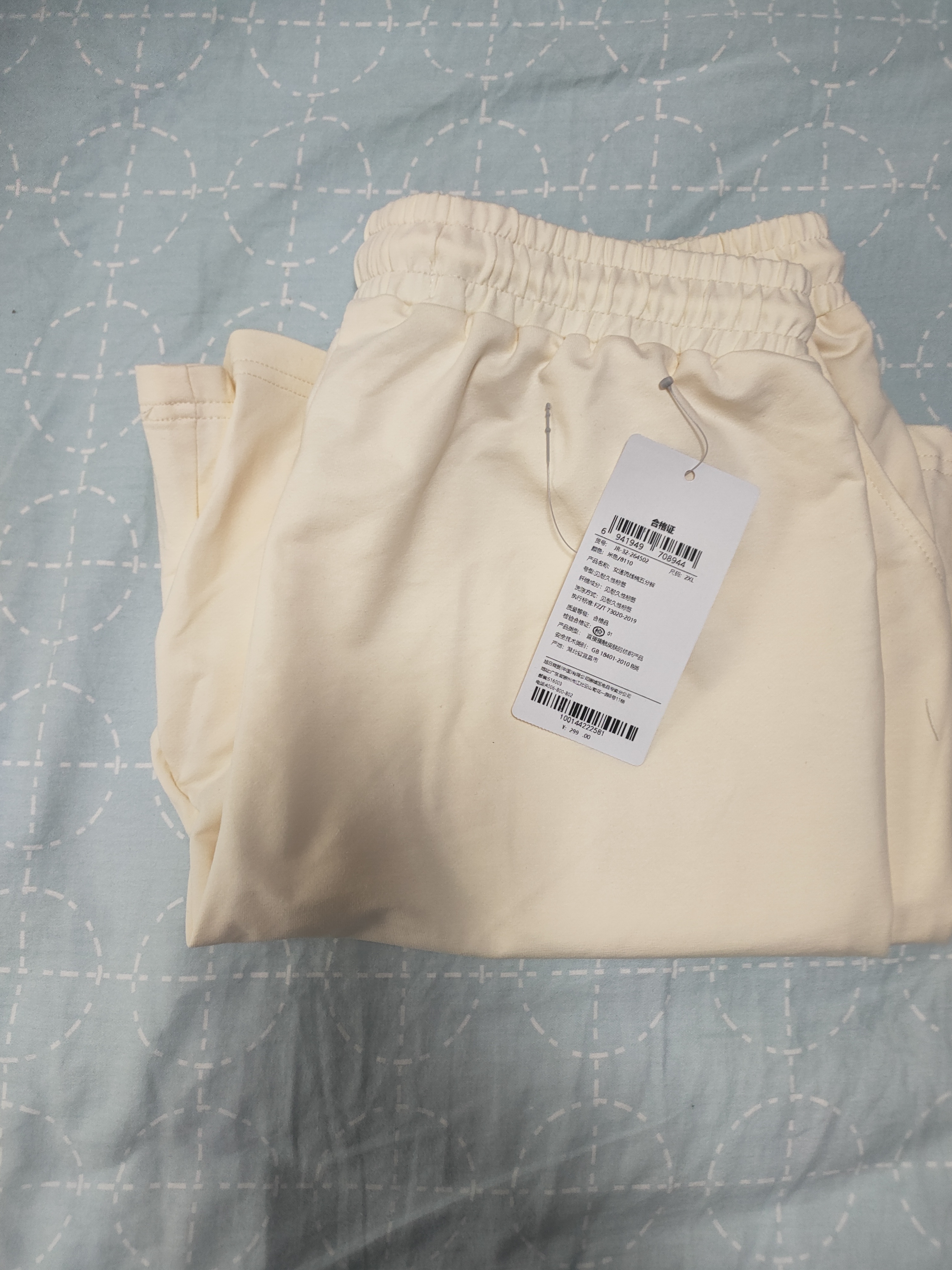 真维斯（Jeanswest）短裤女夏季新款宽松超显瘦运动短裤女慵懒风A字休闲纯色五分裤 实拍图