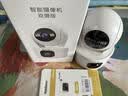 乔安（JOOAN）双摄1600万像素监控摄像头无线wifi网络高清监控器360度无死角带夜视全景云台家用AI监控手机远程 实拍图