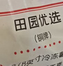 麦肯原味冷冻粗薯条2kg 油炸半成品空气炸锅食材素食菜肴炸货下酒菜 实拍图