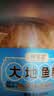 鲜窝窝 大地鱼粉110g 潮汕特产比目鱼干粉广东云吞面馄饨调味底料汤料 实拍图