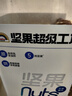 天虹牌混合纯坚果仁每日坚果干果2斤罐装坚果炒货休闲孕妇零食 实拍图