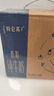 蒙牛特仑苏低脂纯牛奶250ml×16盒 健身减脂 送礼优选礼盒装 实拍图