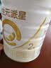合生元（BIOSTIME）派星 较大婴儿配方奶粉2段新版(6-12个月)800g6罐 6重HMO+DHA 实拍图