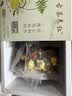古茶养仁桑叶降糖血压茶京东自营150g非二型糖尿酸病三脂高专用养生茶 实拍图