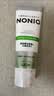 狮王（Lion）NONIO柑橘薄荷牙膏130g口臭专研亮白护龈清新口气含氟日本进口 实拍图