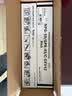 天威 NPG59墨粉盒双支 适用佳能2204n墨粉2206ad 2206AD粉盒2206I 2002L墨盒2202L 2425N硒鼓2022g 2204l硒鼓 实拍图