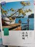 遇见大理，这座城 实拍图