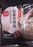稻香诚制手工虾饺皇256g8个 儿童早餐港式广式茶楼点心半成品面点速食夜宵 实拍图