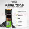 欧莱雅男士去屑洗发水(橡木炭净彻洗发露)400ml 实拍图
