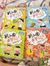 米小圈脑筋急转弯第一辑+第二辑 8册套装 7-10岁 童书儿童文学 小学生课外阅读 课外书必读 儿童礼物 小学生推荐书单 实拍图