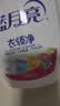 蓝月亮衣领净 500g*3瓶 强力去污去渍免揉搓 喷雾型衣领袖口助洗剂 实拍图