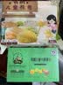 九洲丰园有机卡通馒头330g宝宝馒头速食食品早饭学生儿童早餐速冻半成品 实拍图