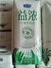 君乐宝（JUNLEBAO）益浓 常温风味酸奶酸牛奶0蔗糖 200g*24盒整箱量贩装【新鲜日期】 实拍图