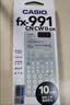 卡西欧（CASIO）fx-991CNCW科学函数计算器升级款大学生物理化学生物竞赛考试学习专用薄荷绿色（新老品随机发货） 实拍图