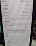 Apple 苹果 iPhone 17/16/15/14/13/12/11/X系列二手手机 规格见质检报告 苹果 iPhone 12 实拍图