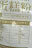 新良 原味蛋糕粉10斤装 低筋面粉 烘焙原料 糕点饼干用小麦粉 实拍图