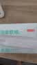 京东京造抽纸 羽柔纸巾 3层150抽*27包S码 卫生纸 餐巾纸擦手纸 整箱 实拍图