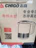 志高（CHIGO）烧水壶电热水壶电水壶双层防烫1.8L大容量家用烧水壶304不锈钢内胆大功率快速烧水 实拍图