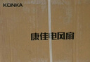康佳（KONKA）【京·东风系列】空气循环扇电风扇家用风扇台式摇头小风扇立式换气扇轻音电扇大风力卧室落地扇 实拍图