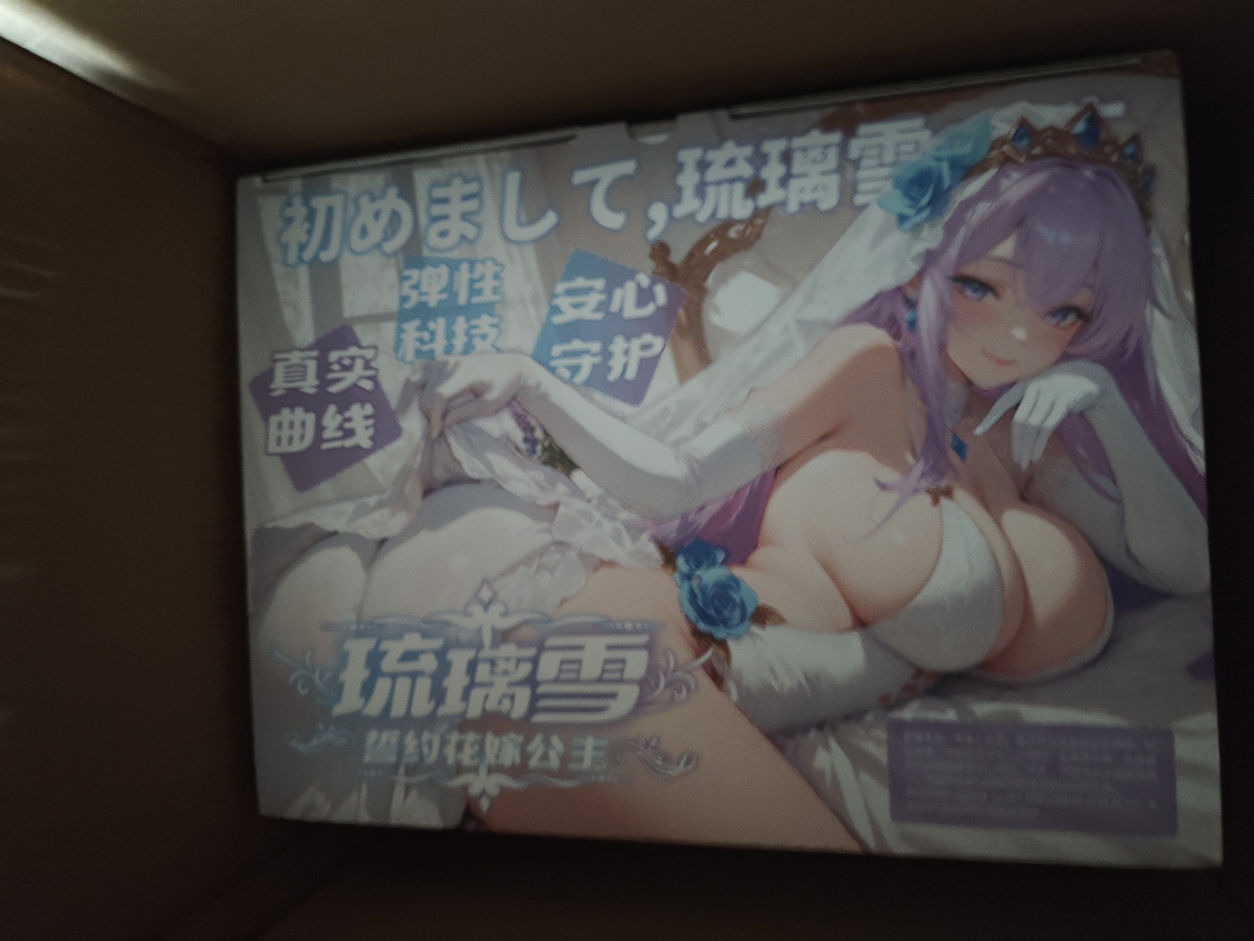 谜姬飞机杯全自动加热吮吸吞吐男性成人专用品阴臀倒模膜玩具斐济圣杯 实拍图