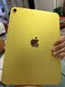 Apple/苹果 iPad 11英寸 A16芯片2025年款 平板电脑 (128GB WLAN版/学习办公娱乐)黄色 实拍图