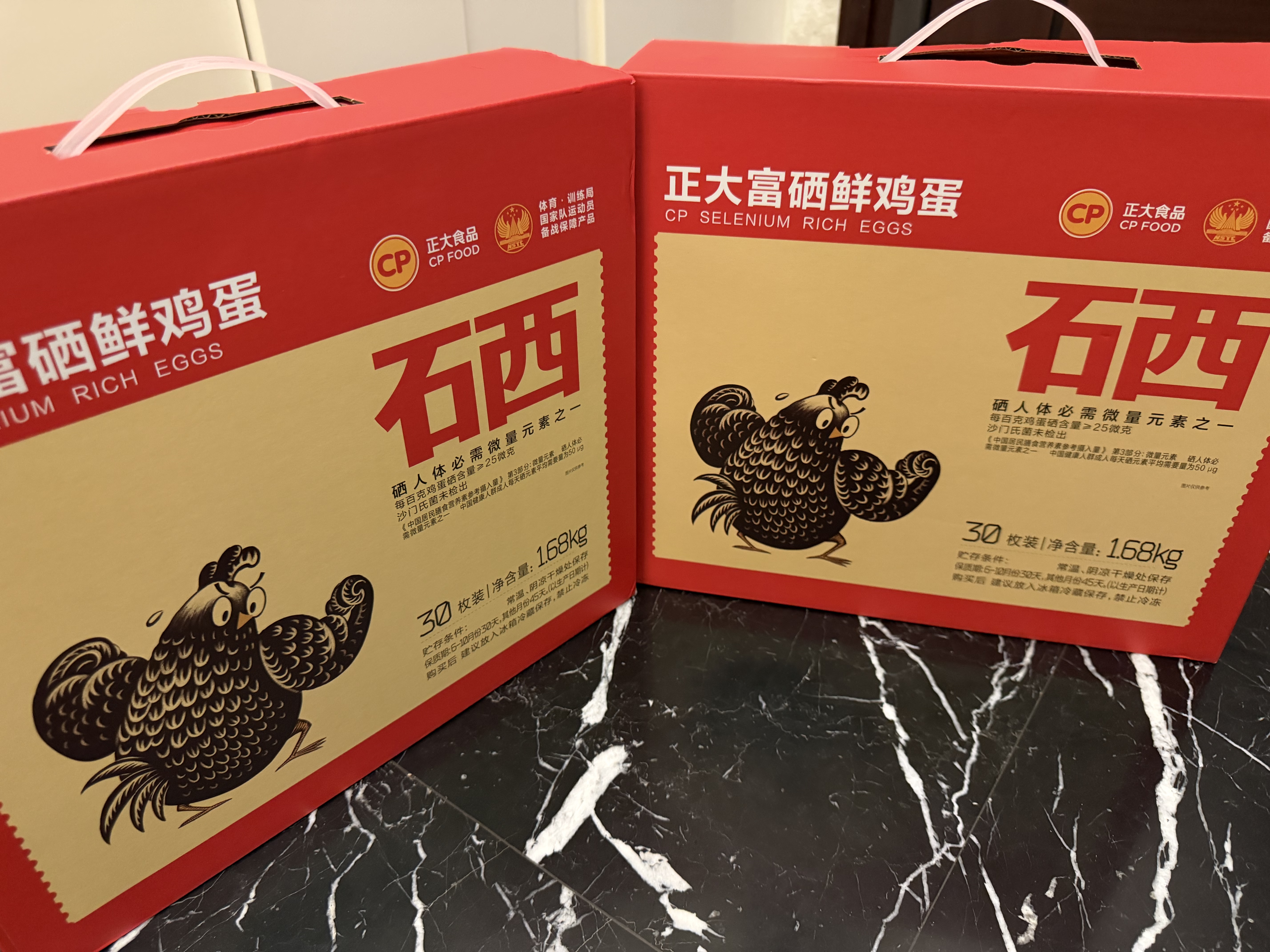 正大食品（CP）富硒鲜鸡蛋 30枚 3.36斤 富含硒元素  优质蛋白礼盒装 京东自营 实拍图