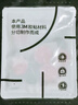 3M背胶魔术贴自带背胶脚垫固定贴自粘式高粘度耐高温子母贴 40*50mm 实拍图