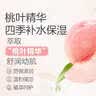 贝亲（Pigeon）桃叶精华 婴儿液体爽身露 家庭装 四季通用 480ml IA286 实拍图