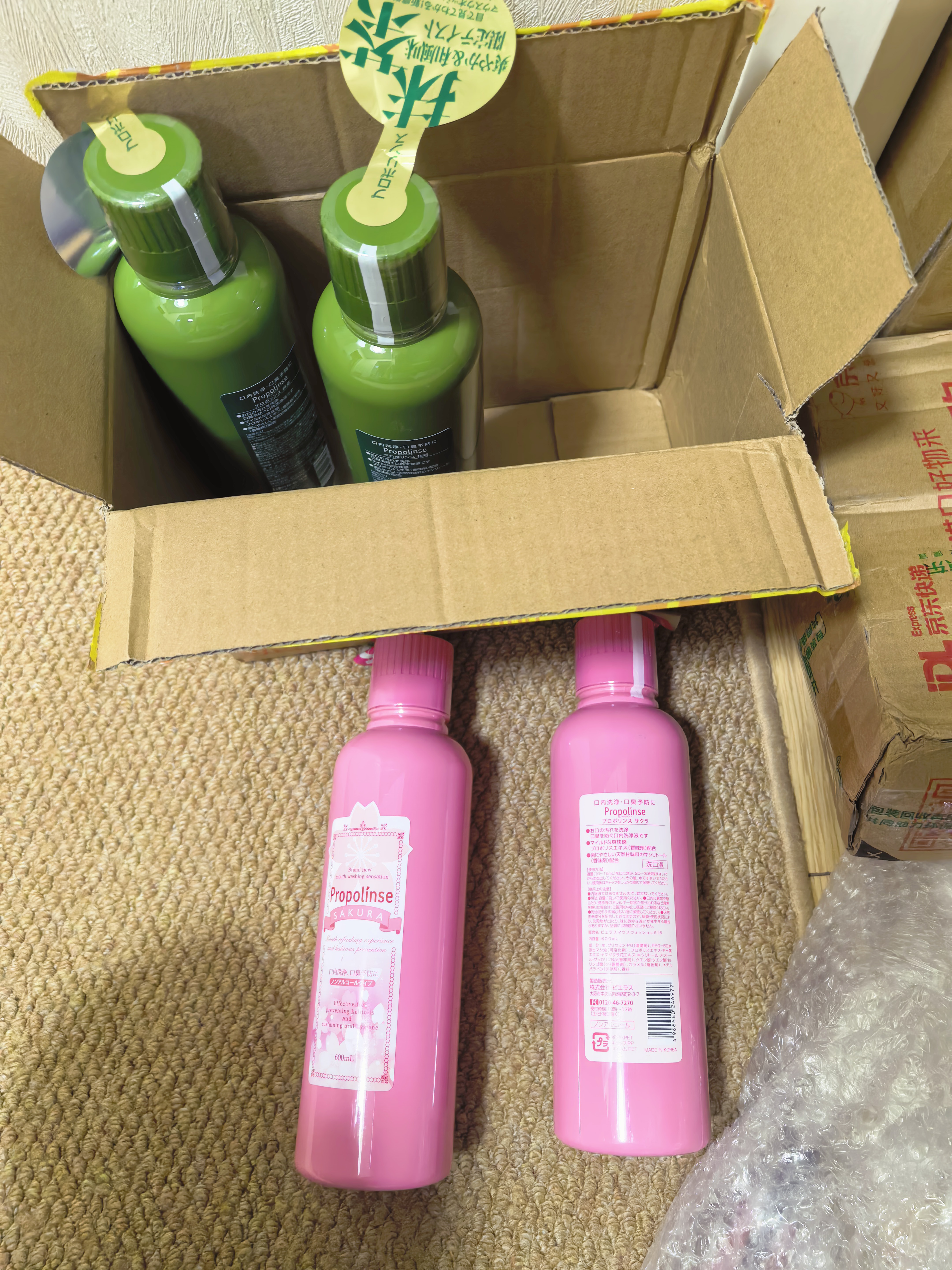 比那氏（Propolinse）进口蜂胶复合漱口水2瓶去牙渍清新口气除异味樱花限量款600ml*2 实拍图