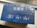 伊利安慕希希腊风味早餐酸奶 原味205g*10盒 礼盒装 实拍图