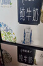 蒙牛特仑苏嗨Milk脱脂纯牛奶250ml*10盒 0脂肪 精美京绣 送礼礼盒 实拍图