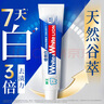 狮王(lion)WhiteWhite倍效白牙膏薄荷180g+果萃180g美白檀健次同款 实拍图