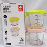 babycare婴儿辅食盒玻璃宝宝辅食保鲜工具便携防漏蒸煮冷冻储存青+粉220ml 实拍图