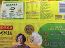 湾仔码头玉米蔬菜猪肉水饺1320g66只速食面点生鲜饺子儿童早餐速冻半成品 实拍图