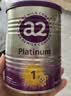 a2奶粉紫白金澳版婴儿配方奶粉1段400g小罐 新西兰草饲+批批严检 实拍图