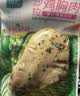 优形鸡胸肉即食 烧烤味100g*5袋 冷藏 健身减 低脂代餐速食品办公零食 实拍图