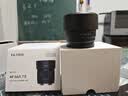 唯卓仕56mm F1.7镜头自动对焦大光圈定焦人像镜头适用于X卡口Z卡口E卡口微单相机镜头 AF 56mm F1.7 Air E（索尼口） 镜头官方标配 实拍图