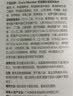1号会员店（One's Member）控油蓬松泡泡洗发水500ml 泡沫清爽净油柔顺修护京东自有品牌 实拍图