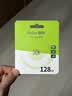 朗科（Netac）128GB TF（MicroSD）存储卡 A1 U3 V30 4K  行车记录仪专用监控卡 适用360海康凌度盯盯拍等 实拍图